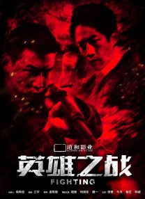 娱乐圈的女演员